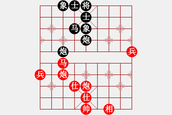 象棋棋譜圖片：上海金外灘象棋隊 蔣融冰 和 湖北省體育局棋牌運動管理中心 曹巖磊 - 步數(shù)：80 