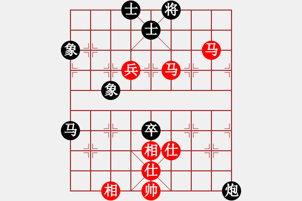 象棋棋譜圖片：戰(zhàn)神VS黃春明【第3屆聆聽杯第5輪】.pgn - 步數(shù)：110 