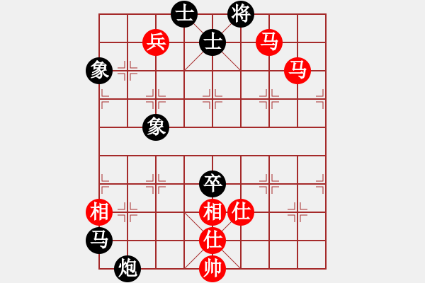 象棋棋譜圖片：戰(zhàn)神VS黃春明【第3屆聆聽杯第5輪】.pgn - 步數(shù)：120 