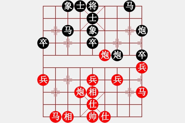 象棋棋譜圖片：戰(zhàn)神VS黃春明【第3屆聆聽杯第5輪】.pgn - 步數(shù)：40 