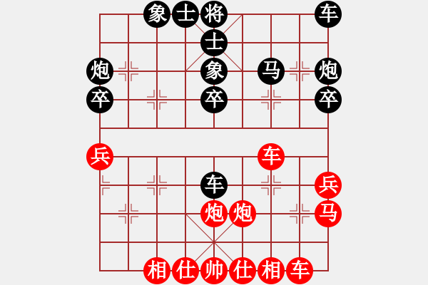 象棋棋譜圖片：至人無己[1413155982] -VS- 棋友-無棋不友[1120639300] - 步數(shù)：30 