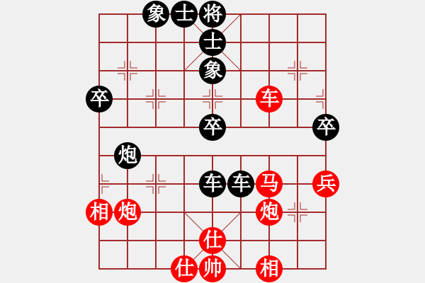 象棋棋譜圖片：至人無己[1413155982] -VS- 棋友-無棋不友[1120639300] - 步數(shù)：50 