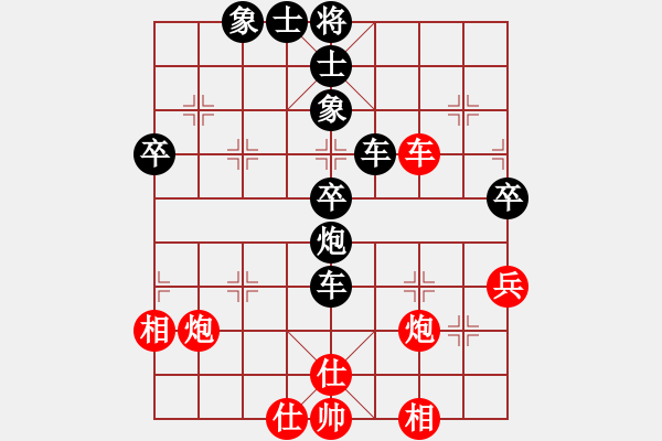 象棋棋譜圖片：至人無己[1413155982] -VS- 棋友-無棋不友[1120639300] - 步數(shù)：54 