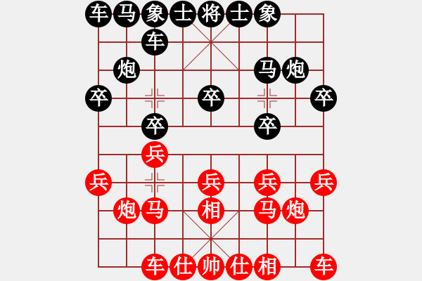 象棋棋譜圖片：第八輪鹿小兵勝周軍 - 步數(shù)：10 