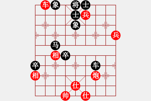 象棋棋譜圖片：第八輪鹿小兵勝周軍 - 步數(shù)：100 