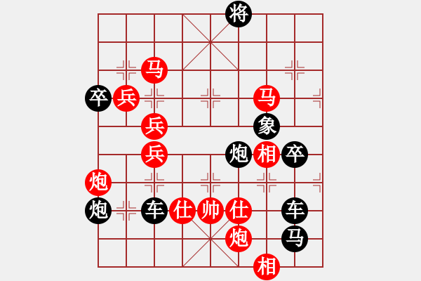 象棋棋譜圖片：《雅韻齋》【金雞報(bào)曉迎新春】 秦 臻 擬局 - 步數(shù)：60 