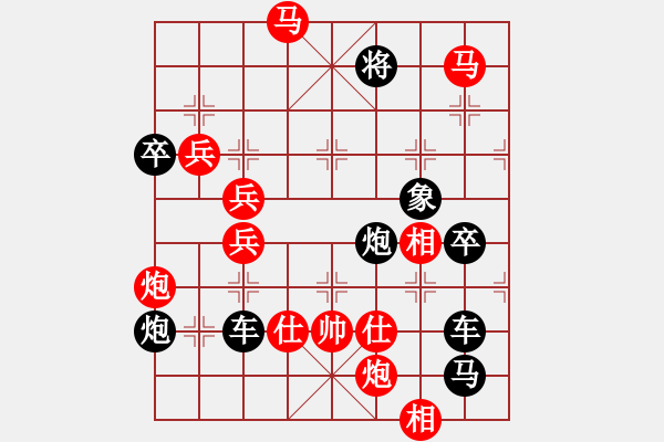 象棋棋譜圖片：《雅韻齋》【金雞報(bào)曉迎新春】 秦 臻 擬局 - 步數(shù)：63 