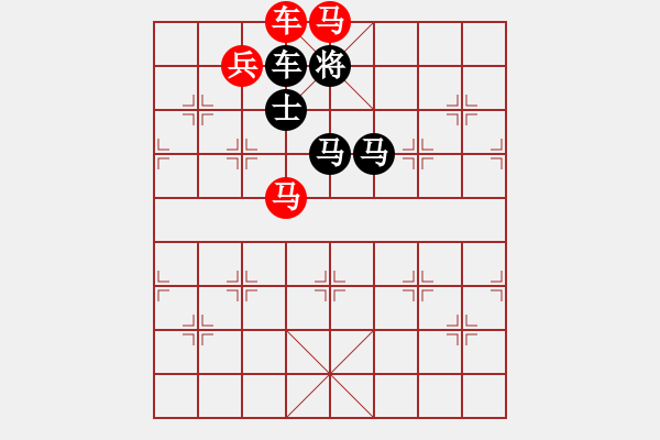 象棋棋譜圖片：☆《雅韻齋》☆【山清水秀風(fēng)光美◎人杰地靈日月新】☆　　秦 臻 擬局 - 步數(shù)：10 