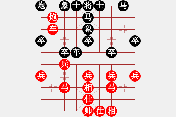 象棋棋譜圖片：二11 淮安韓傳明先負(fù)南通王盧鈺 - 步數(shù)：30 