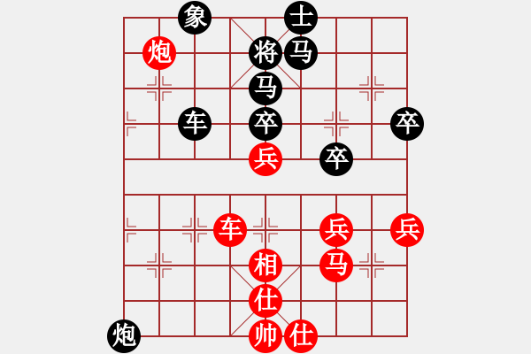 象棋棋譜圖片：二11 淮安韓傳明先負(fù)南通王盧鈺 - 步數(shù)：60 