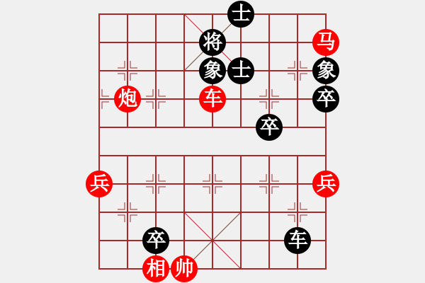 象棋棋譜圖片：2023.12.23.2縱橫四海先負(fù)直橫車對兩頭蛇 - 步數(shù)：100 