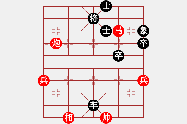 象棋棋譜圖片：2023.12.23.2縱橫四海先負(fù)直橫車對兩頭蛇 - 步數(shù)：110 