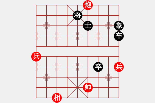 象棋棋譜圖片：2023.12.23.2縱橫四海先負(fù)直橫車對兩頭蛇 - 步數(shù)：120 