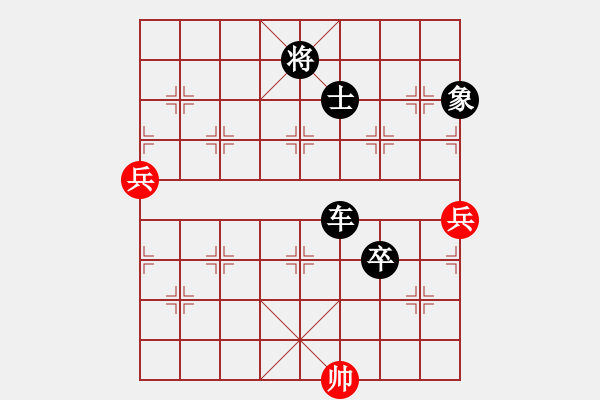 象棋棋譜圖片：2023.12.23.2縱橫四海先負(fù)直橫車對兩頭蛇 - 步數(shù)：132 