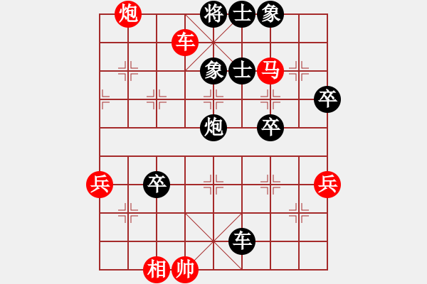 象棋棋譜圖片：2023.12.23.2縱橫四海先負(fù)直橫車對兩頭蛇 - 步數(shù)：80 