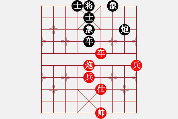 象棋棋譜圖片：太湖戰(zhàn)神三(4f)-勝-布衣侯(天罡) - 步數(shù)：100 