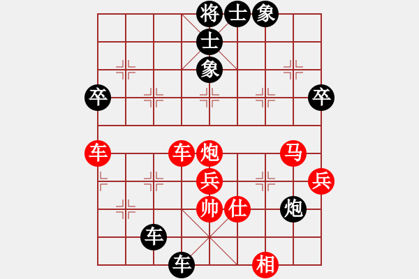 象棋棋譜圖片：太湖戰(zhàn)神三(4f)-勝-布衣侯(天罡) - 步數(shù)：70 