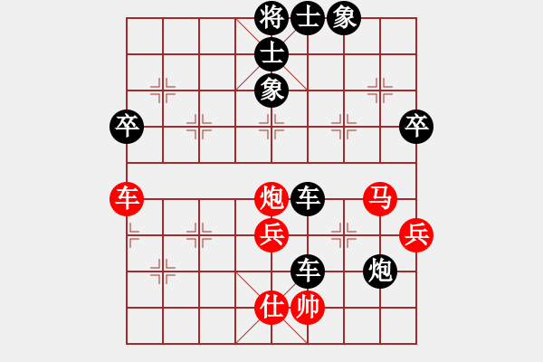 象棋棋譜圖片：太湖戰(zhàn)神三(4f)-勝-布衣侯(天罡) - 步數(shù)：80 