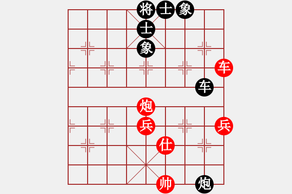 象棋棋譜圖片：太湖戰(zhàn)神三(4f)-勝-布衣侯(天罡) - 步數(shù)：90 