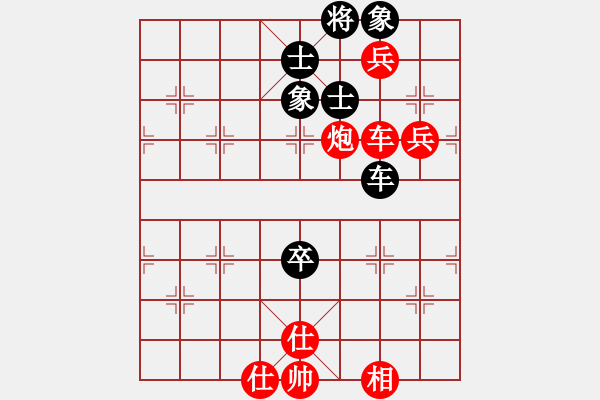 象棋棋谱图片：横才俊儒[292832991](1弦)-胜-闪烁(5弦) - 步数：109 