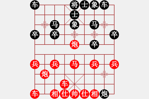 象棋棋谱图片：横才俊儒[292832991](1弦)-胜-闪烁(5弦) - 步数：20 