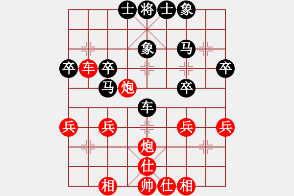象棋棋谱图片：横才俊儒[292832991](1弦)-胜-闪烁(5弦) - 步数：40 