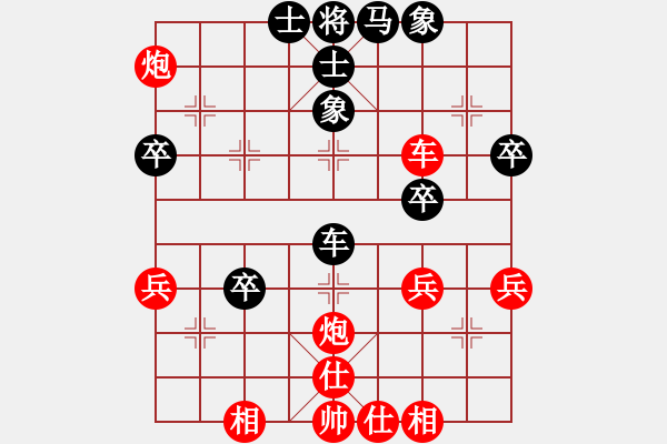 象棋棋谱图片：横才俊儒[292832991](1弦)-胜-闪烁(5弦) - 步数：50 