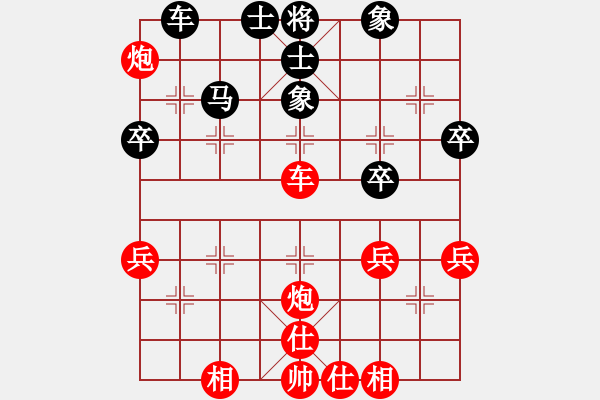 象棋棋谱图片：横才俊儒[292832991](1弦)-胜-闪烁(5弦) - 步数：60 