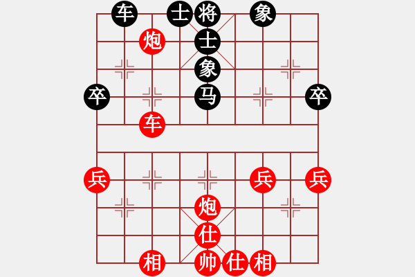 象棋棋谱图片：横才俊儒[292832991](1弦)-胜-闪烁(5弦) - 步数：70 