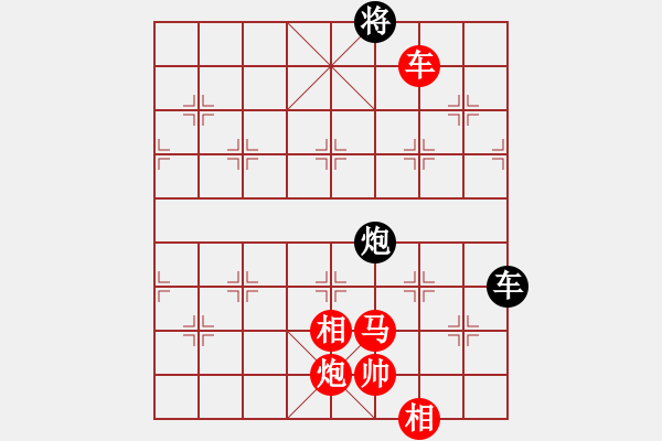 象棋棋譜圖片：https: www.facebook.com DinhCaoCoThe - 步數(shù)：20 