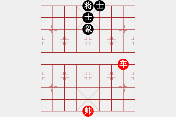 象棋棋譜圖片：【第九課：車的例勝殘局】單車破雙士單象03 - 步數(shù)：0 