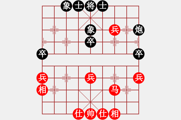 象棋棋譜圖片：R4-17 馬來(lái)西亞 林子權(quán) 先和 馬來(lái)西亞 鄭意恒.XQF - 步數(shù)：50 