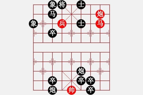 象棋棋譜圖片：一張一弛 - 步數(shù)：0 