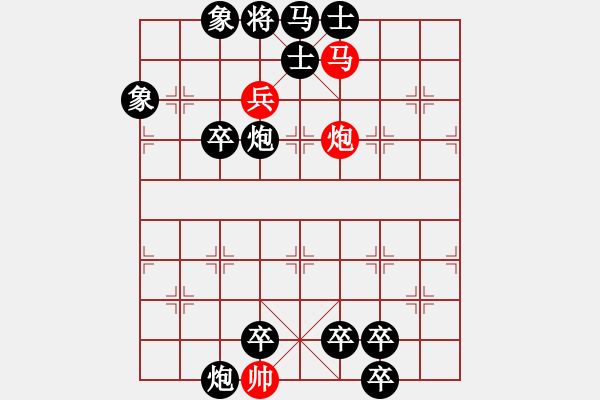 象棋棋譜圖片：一張一弛 - 步數(shù)：10 