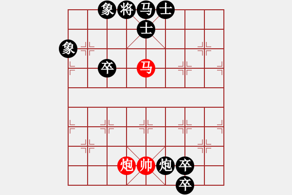 象棋棋譜圖片：一張一弛 - 步數(shù)：20 