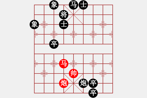 象棋棋譜圖片：一張一弛 - 步數(shù)：30 