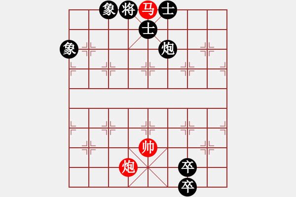 象棋棋譜圖片：一張一弛 - 步數(shù)：40 