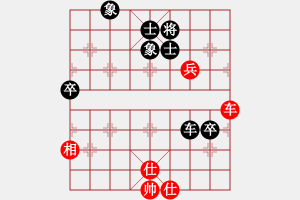 象棋棋譜圖片：2021深圳華僑城賀歲杯象棋冠軍快棋賽王天一先和鄭惟桐2-3 - 步數(shù)：140 