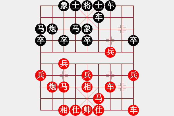 象棋棋譜圖片：2021深圳華僑城賀歲杯象棋冠軍快棋賽王天一先和鄭惟桐2-3 - 步數(shù)：20 