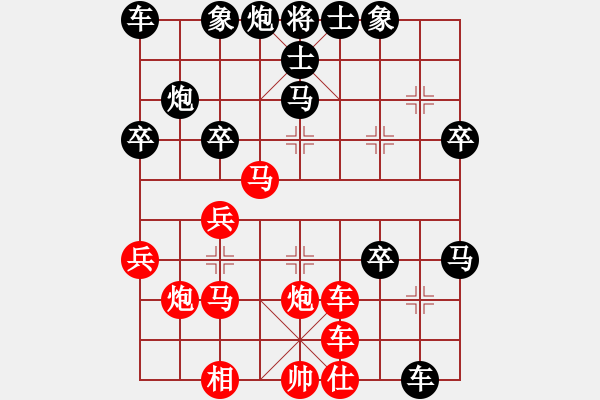 象棋棋譜圖片：中炮過河車急進(jìn)中兵王海峰紅勝趙風(fēng)飛 - 步數(shù)：40 