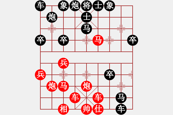 象棋棋譜圖片：中炮過河車急進(jìn)中兵王海峰紅勝趙風(fēng)飛 - 步數(shù)：45 