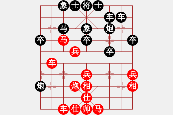 象棋棋譜圖片：紅顏為誰(shuí)紅(5段)-勝-棋俠棋(2段) - 步數(shù)：40 