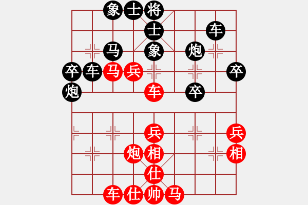 象棋棋譜圖片：紅顏為誰(shuí)紅(5段)-勝-棋俠棋(2段) - 步數(shù)：50 