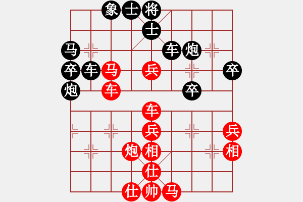 象棋棋譜圖片：紅顏為誰(shuí)紅(5段)-勝-棋俠棋(2段) - 步數(shù)：60 