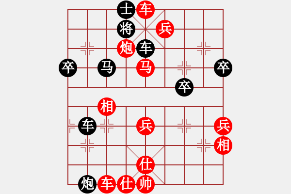 象棋棋譜圖片：紅顏為誰(shuí)紅(5段)-勝-棋俠棋(2段) - 步數(shù)：93 