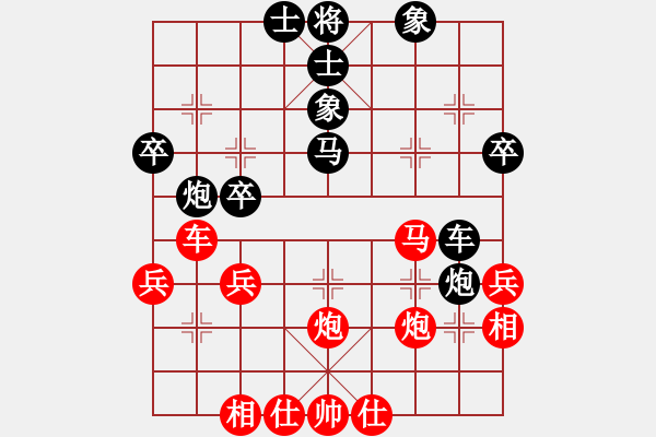 象棋棋谱图片：火箭奔月(人王)-和-加华(5段) - 步数：40 