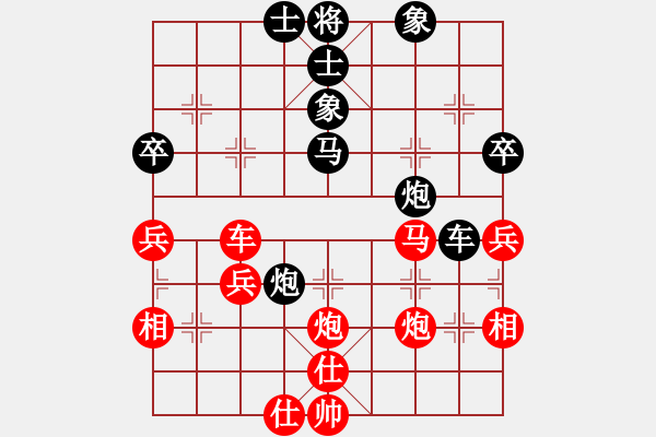 象棋棋谱图片：火箭奔月(人王)-和-加华(5段) - 步数：50 