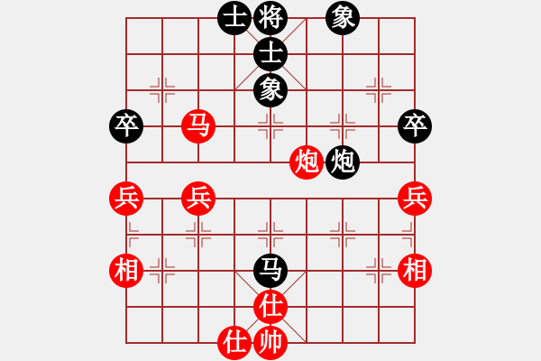 象棋棋谱图片：火箭奔月(人王)-和-加华(5段) - 步数：60 