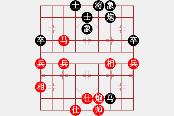 象棋棋谱图片：火箭奔月(人王)-和-加华(5段) - 步数：70 