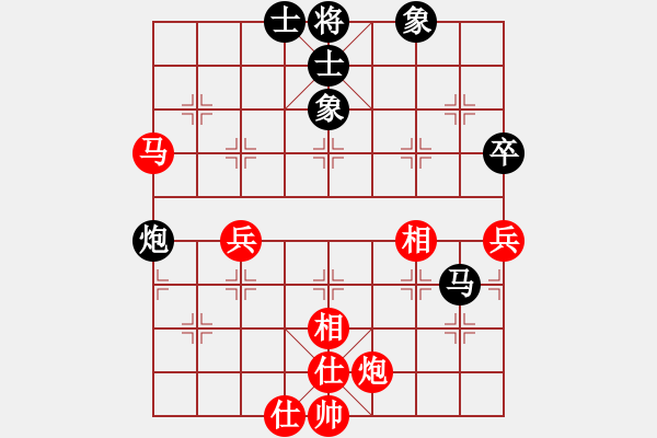 象棋棋谱图片：火箭奔月(人王)-和-加华(5段) - 步数：80 